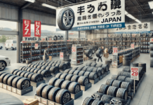 新しいタイヤを安く購入する方法を学ぶ