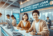 日本郵政銀行のローン:申し込み方法、特徴、メリット