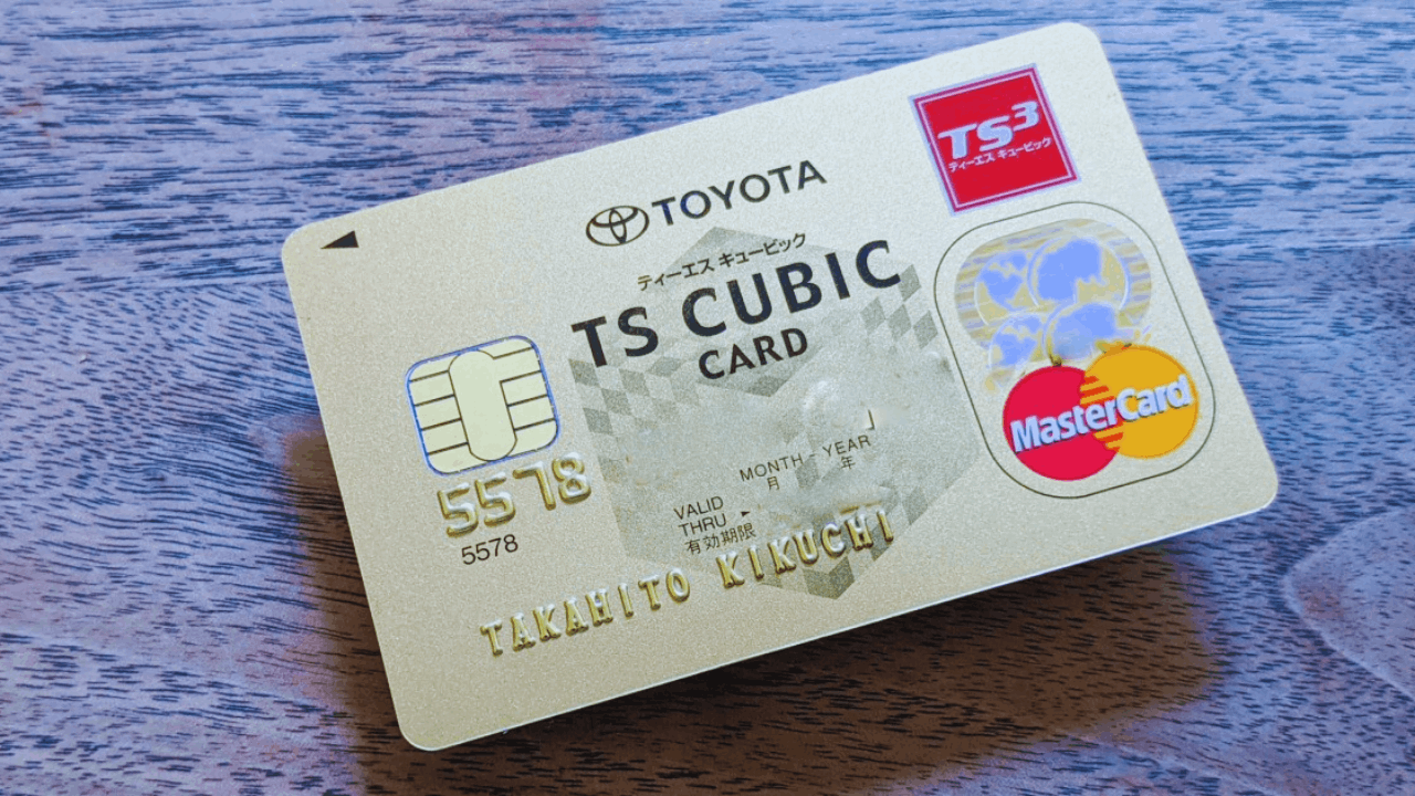 TS CUBICクレジットカードの申し込み方法を知ろう