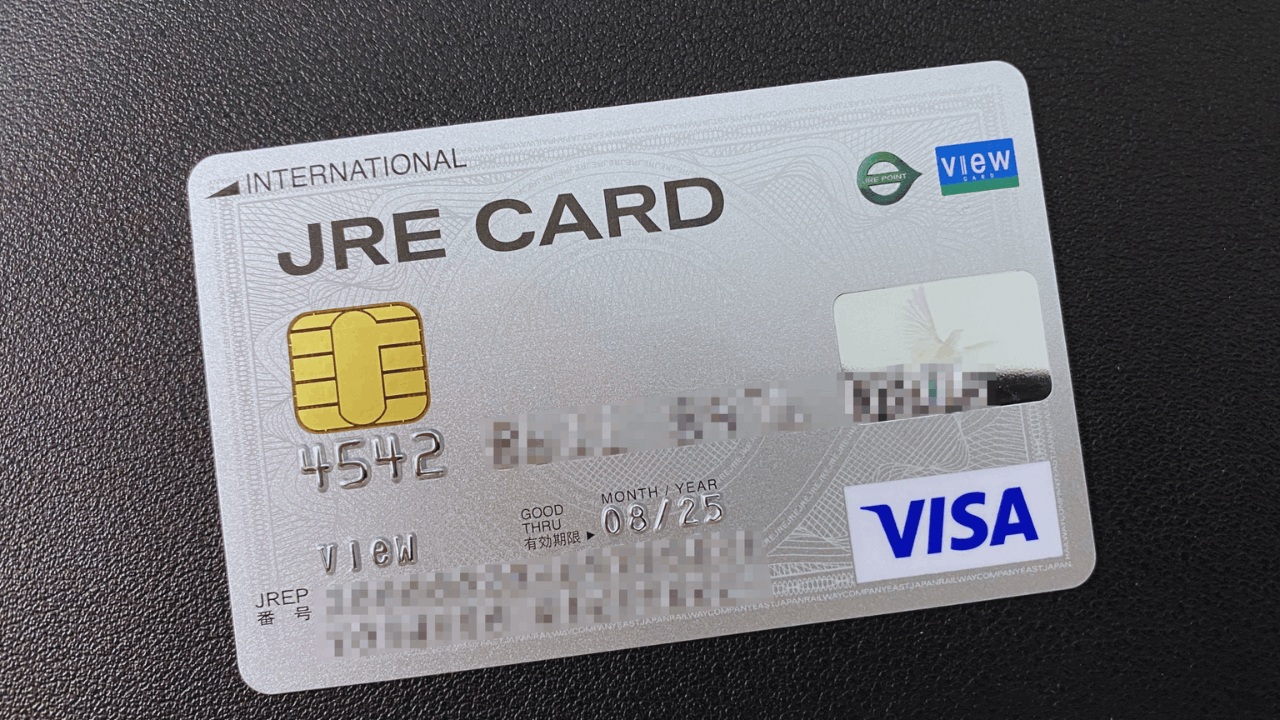 Learn the Benefits and How to Get Approved for JRE Credit Card